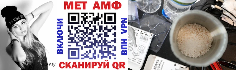 АМФ 98% Красный Кут