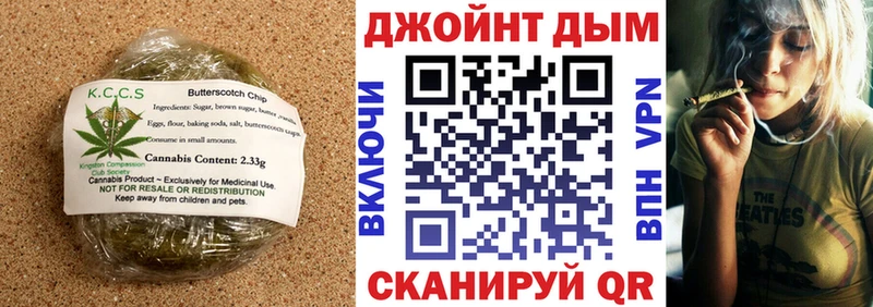 Печенье с ТГК марихуана Красный Кут