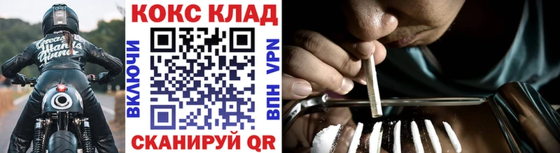 OMG ССЫЛКА  Красный Кут  COCAIN VHQ  купить закладку 