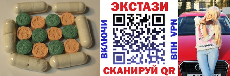купить   ОМГ ОМГ маркетплейс  ЭКСТАЗИ XTC  Красный Кут 