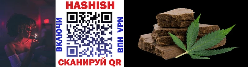 где найти наркотики  Красный Кут  Гашиш VHQ 