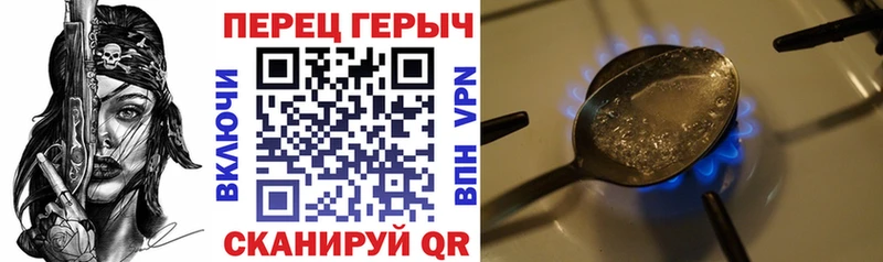 ГЕРОИН афганец  Красный Кут 