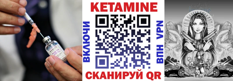 КЕТАМИН VHQ наркошоп Красный Кут