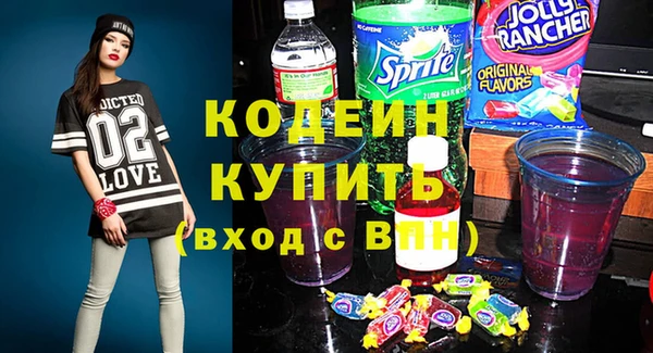 ПСИЛОЦИБИНОВЫЕ ГРИБЫ Костерёво