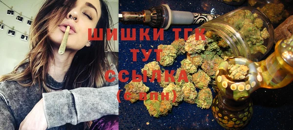 мяу мяу кристалл Кодинск