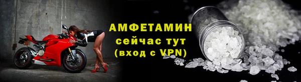 мяу мяу кристалл Кодинск