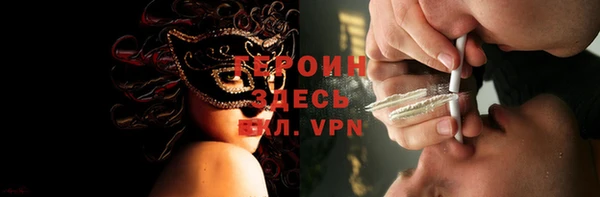 мяу мяу кристалл Кодинск