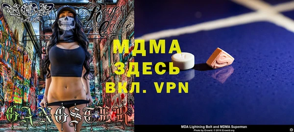 ECSTASY Козельск