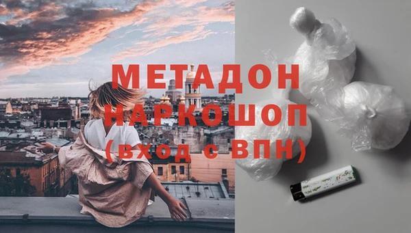 мяу мяу кристалл Кодинск
