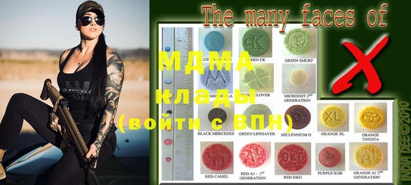 mdma Козловка