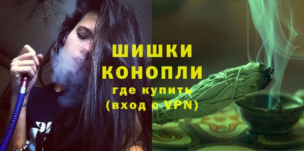 мяу мяу кристалл Кодинск