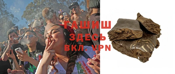 прущая мука Карпинск