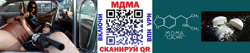 МДМА crystal  Красный Кут 