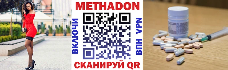 как найти закладки Красный Кут Метадон VHQ