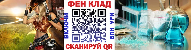 мориарти Telegram  купить наркоту  Красный Кут  Метамфетамин Methamphetamine 