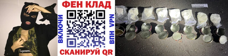 Метамфетамин пудра Красный Кут