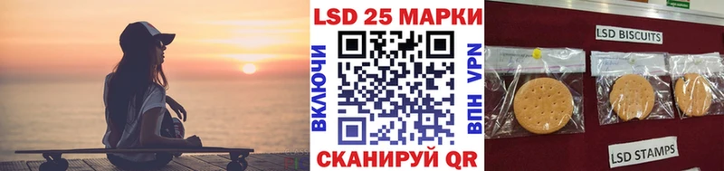 хочу   shop формула  Марки N-bome 1500мкг  Красный Кут 