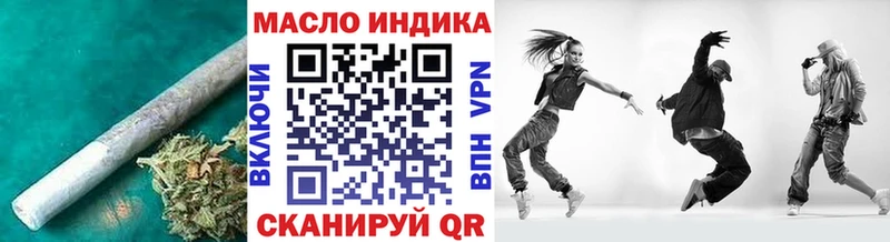 Дистиллят ТГК концентрат  хочу   Красный Кут 