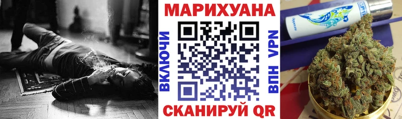как найти закладки  Красный Кут  Бошки Шишки гибрид 
